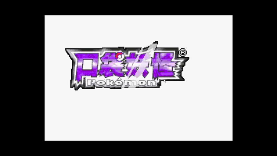 漆黑的魅影8.0mega进化下载游戏截图