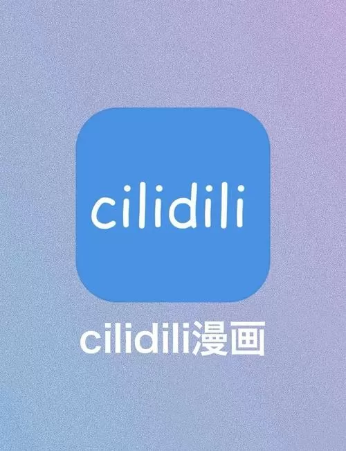 快看漫画破解版安卓安装下载教程缩略图