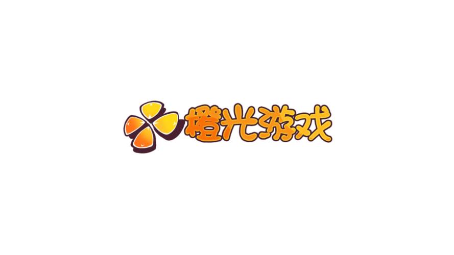 橙光游戏2014旧游戏