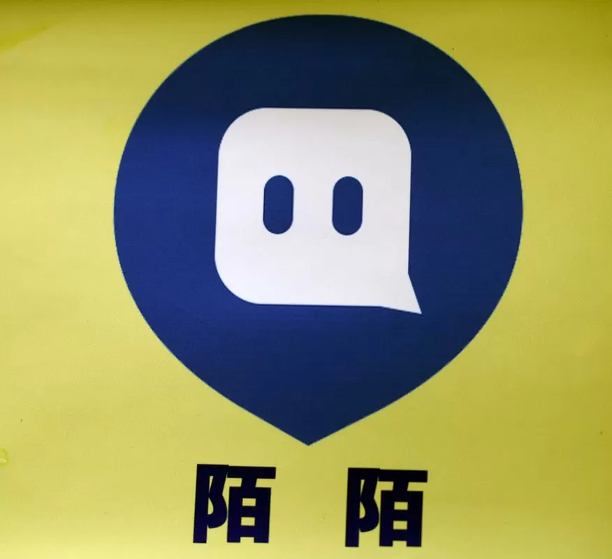 陌陌能注销吗缩略图