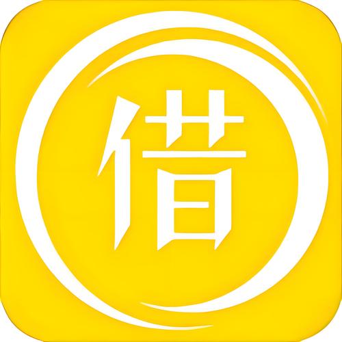16岁私人借钱应急游戏截图