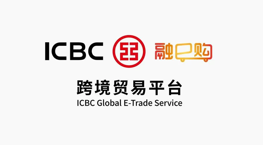 工商银行融e行下载缩略图