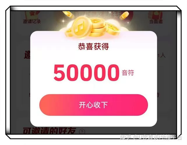 抖音火山极速版赚钱领现金安全吗缩略图