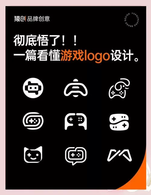 鬼谷八荒手游破解游戏截图