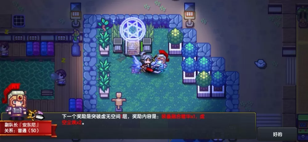 伊洛纳修改图标
