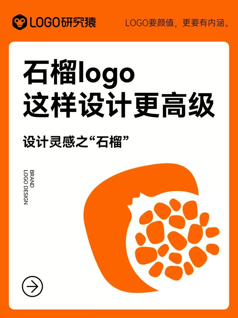石榴短视频兑换码缩略图