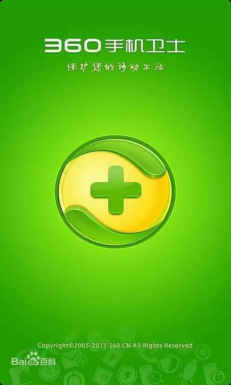 360手机桌面怎么取消缩略图