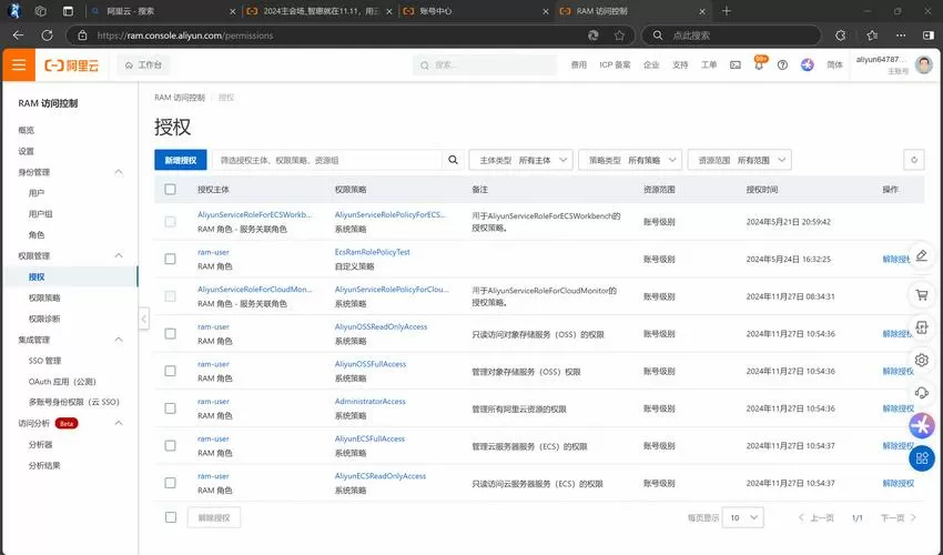 fi11研究所入口隐藏2024缩略图