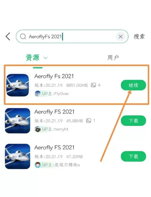 af2021安卓下载破解版缩略图
