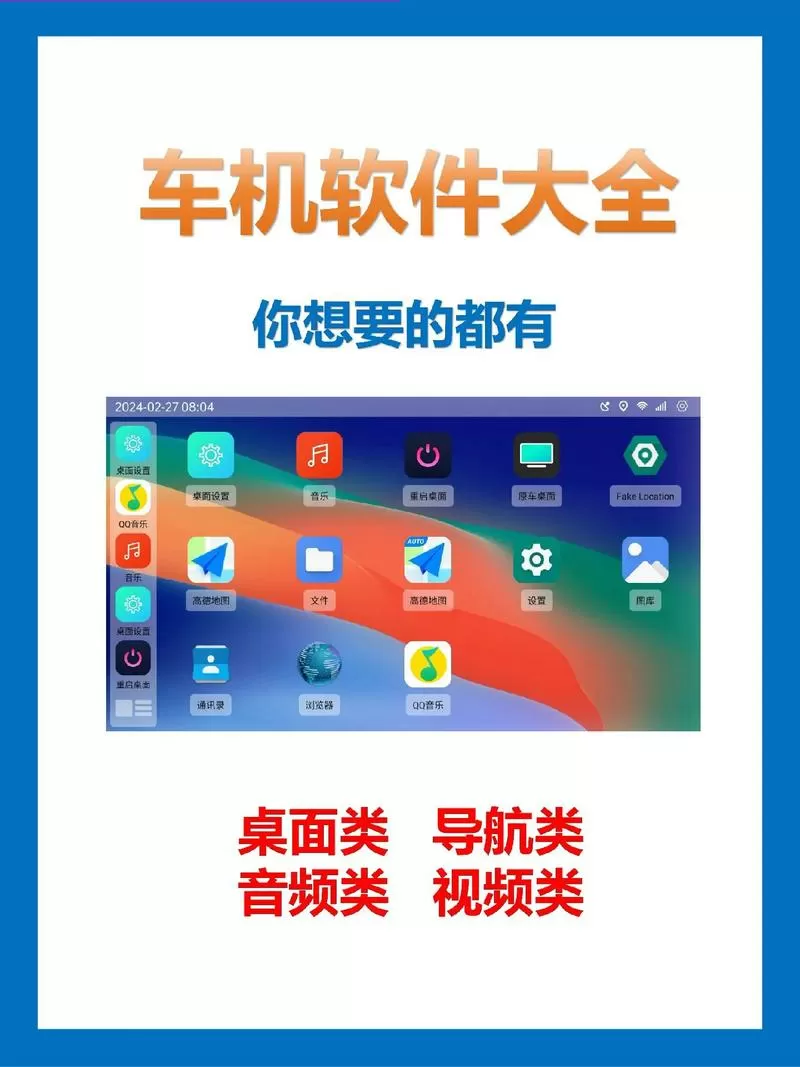 车机迅雷app下载安装