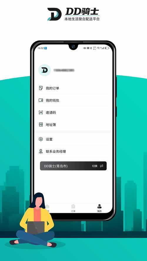 1号店官网下载安装