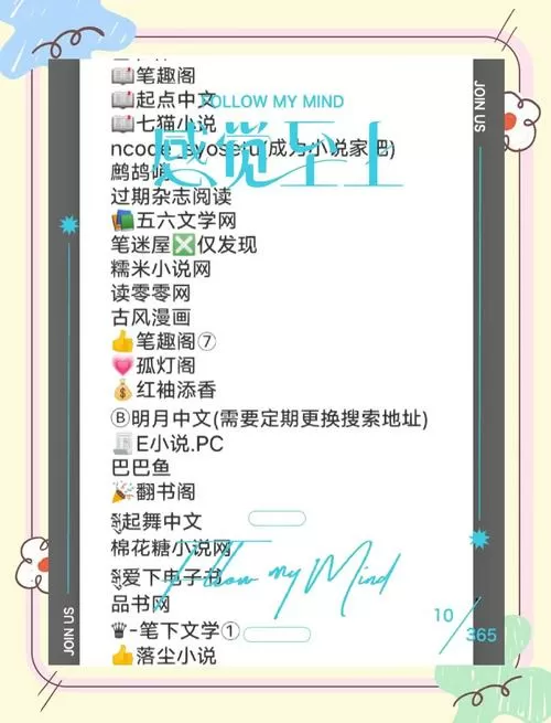 阅读3.0书源怎么导入缩略图