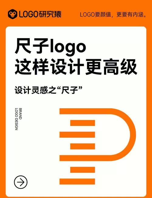 测尺寸缩略图