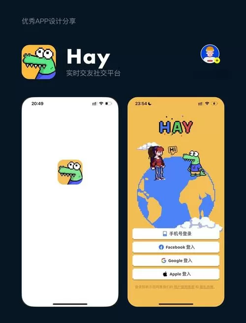 hay软件官方缩略图