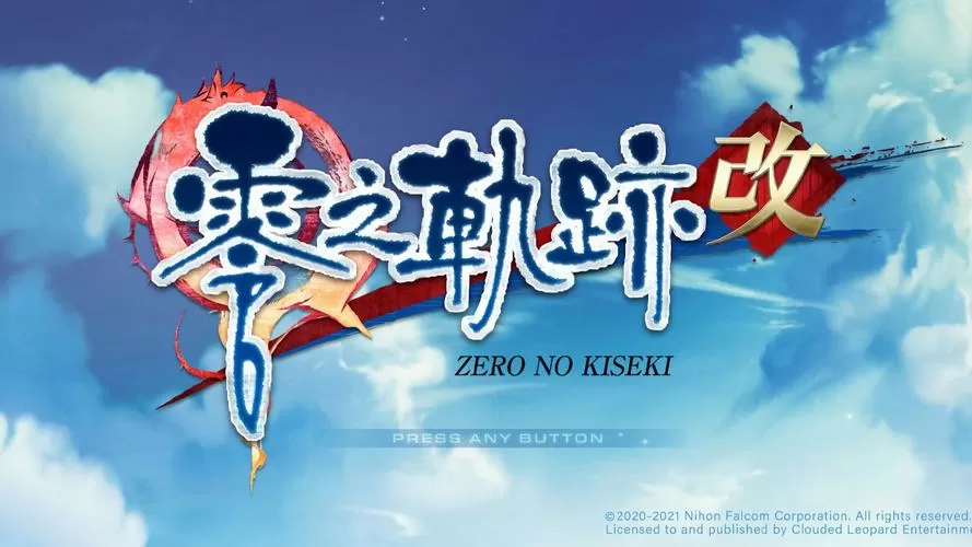 switch零之轨迹改魔改缩略图