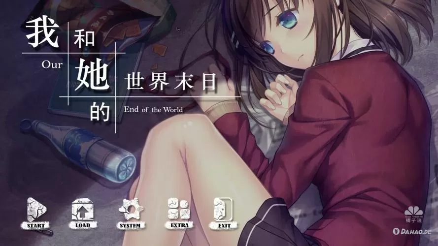 我和她的世界末日pc版图标