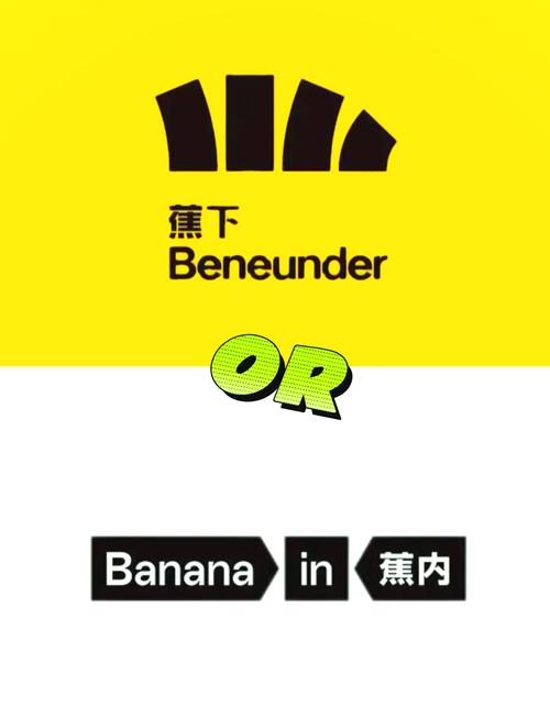 香蕉频蕉兑换码缩略图