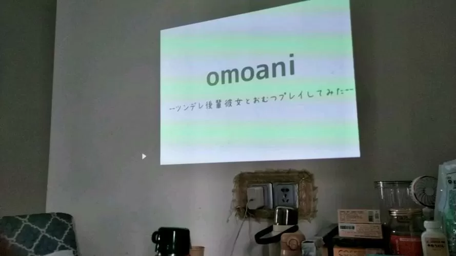 omofun官方正版ios