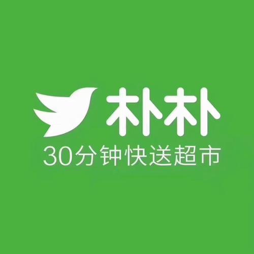 朴朴超市加盟费是多少缩略图