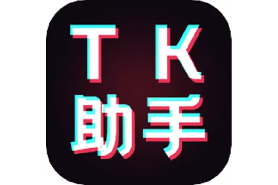 tk加速器安卓缩略图