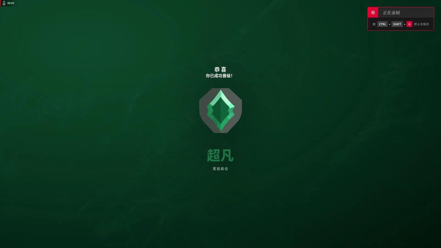 凡人游戏解说.游戏截图