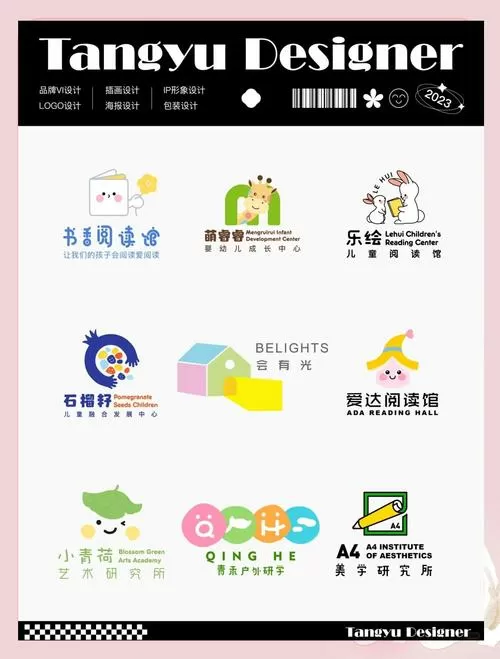 与你爱浓小说免费阅读缩略图