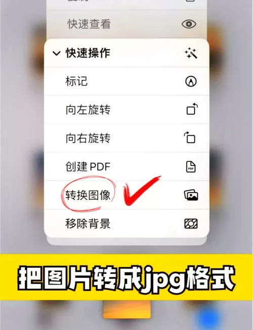 怎截屏保存到相册缩略图