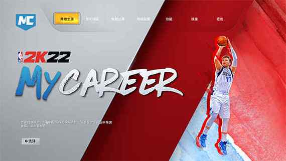 nba2k22飞雷神修改器图标