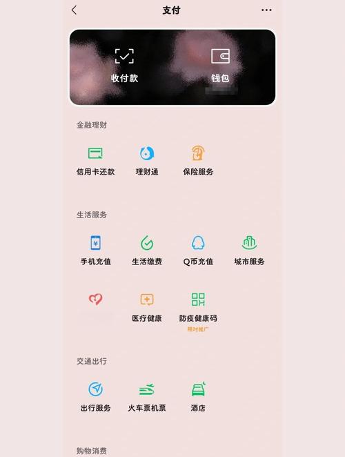 鸿蒙微信存储路径更改怎么弄游戏截图