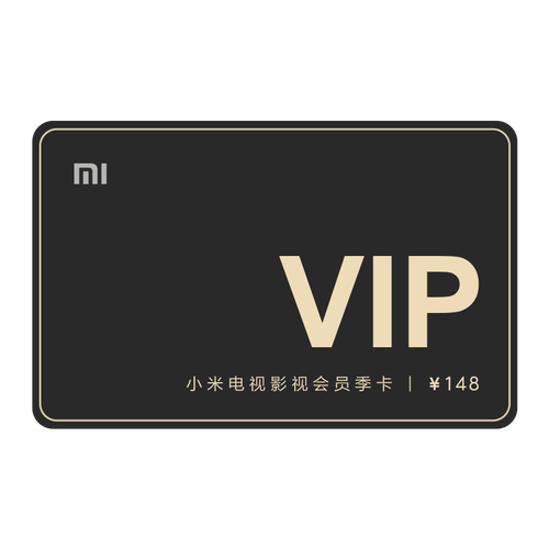 小米电视vip永久免费缩略图