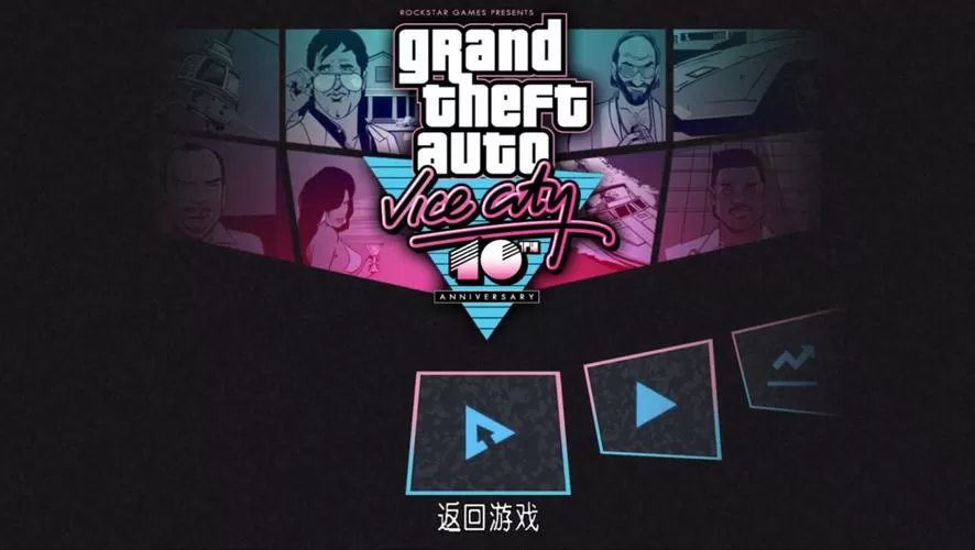 电脑怎么下载罪恶都市缩略图