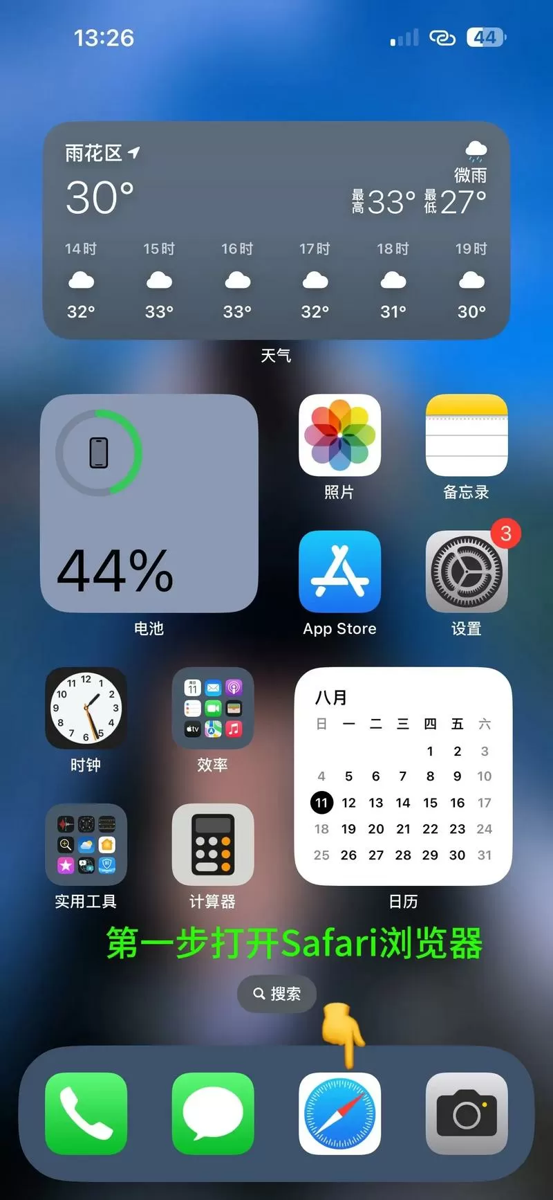 苹果相机怎么自带水印图标