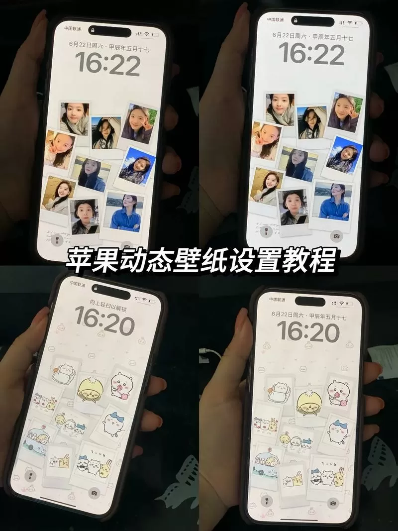 苹果怎么设置壁纸随手机晃动缩略图