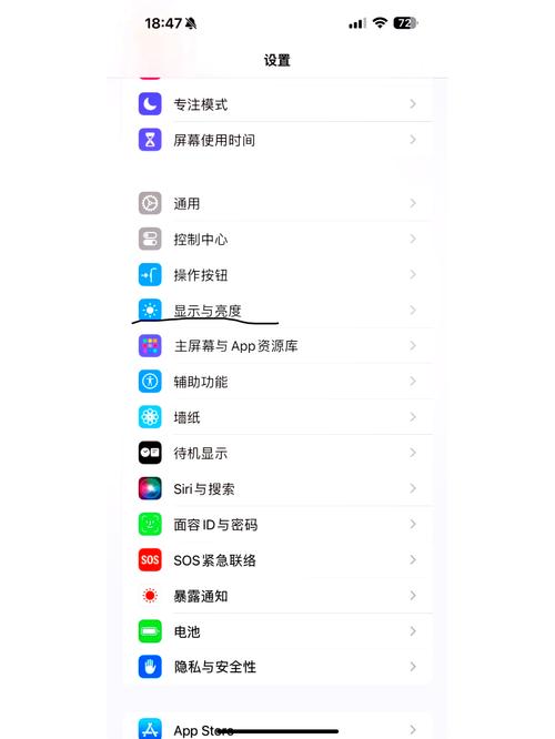 苹果手机怎样让音乐不出现在锁屏
