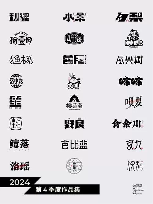 大字体免费下载安装