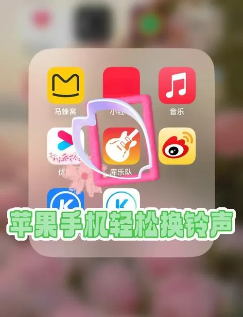 如何更改闹铃铃声游戏截图