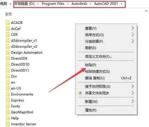 cad破解版下载免费中文版图标