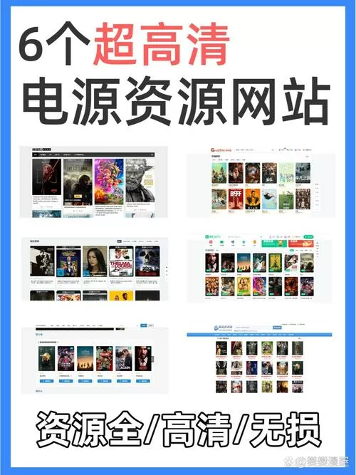 即看影视官方网站游戏截图
