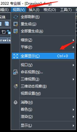 中望cad2021激活码和序列号缩略图