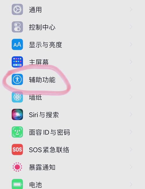 如何给手机相册加密码游戏截图