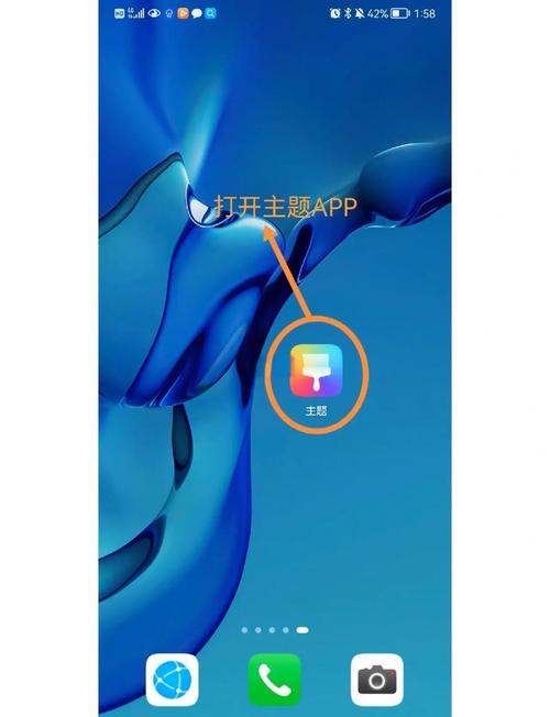 手机设置开机自动启动软件在哪里缩略图
