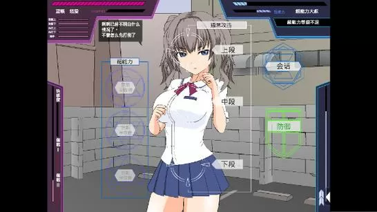 少女狩猎大叔所有结局达成攻略游戏截图
