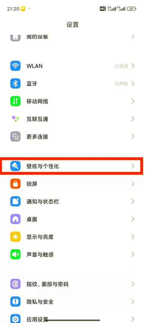 小米手机时间日期怎么放到桌面缩略图