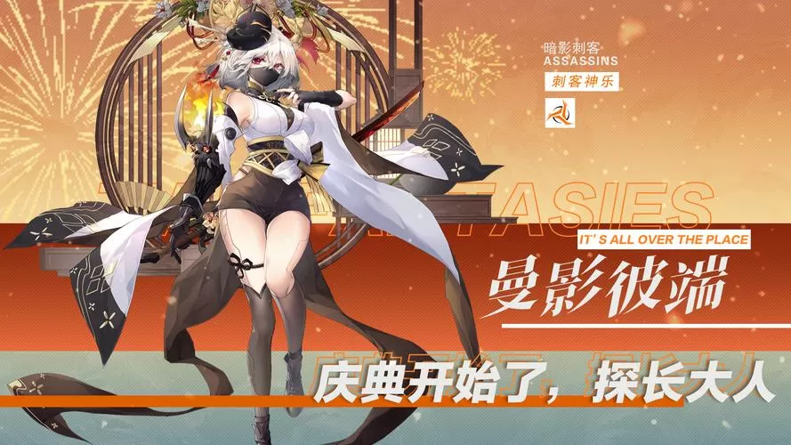 双生幻想停服了为什么还能玩