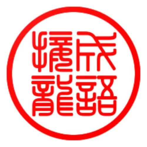 4字词语接龙50个