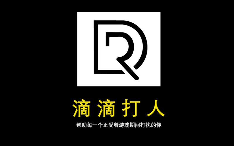 滴滴打人下载官方版缩略图