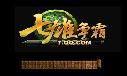 七雄争霸小程序缩略图