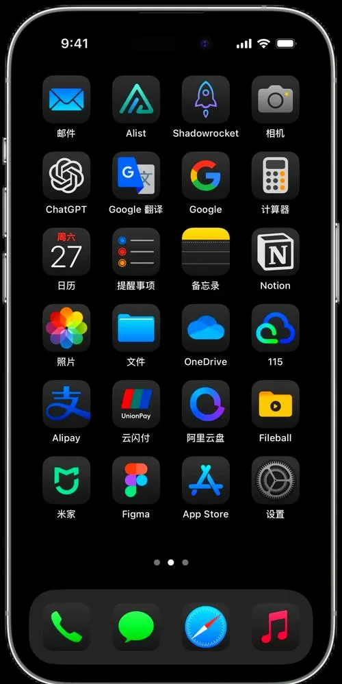 苹果手机怎么调深色模式设置