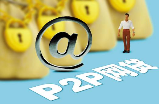 p2p老版本下载缩略图