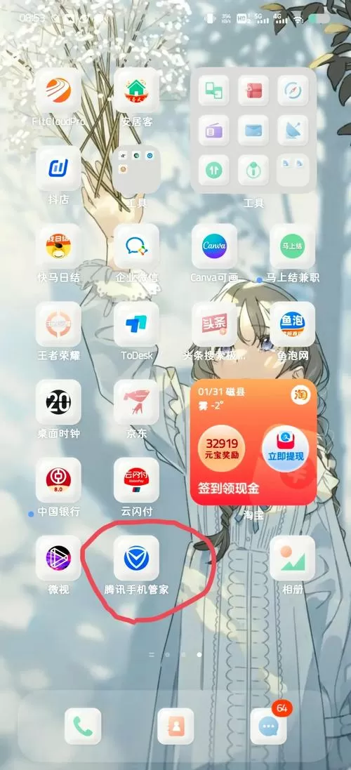 vivo手机里的相册找不到了怎么办